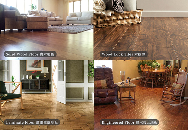 A guide to Choosing floor materials
